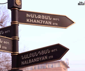 Երթևեկության կազմակերպման փոփոխություններ Երևանում և մարզերում