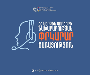 Կանխվել է քաղաքացու ինքնասպանության փորձը