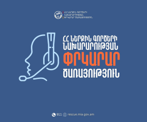 Երևանի Խանջյան փողոցում գտնվող սննդի կետում հրդեհ է բռնկվել