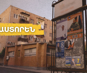 «Փաստորեն». Վաղարշապատի ընտրություններում վարչական ռեսուրսը չարաշահվել է