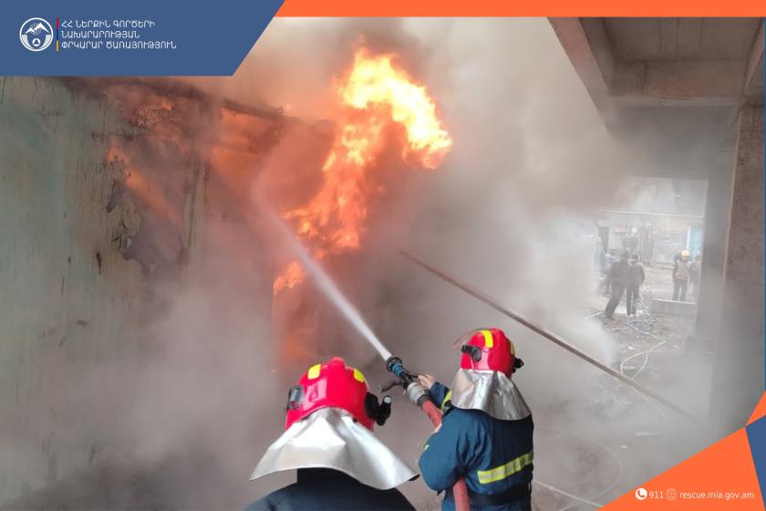 Հրդեհ Արղության փողոցում․ տուժածներ չկան