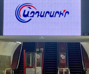 Օրենքը չի պաշտպանում ազդարարներին․ փոփոխությունների նախագիծ է ներկայացվել հանրային քննարկման