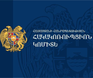 ՊԵԿ պաշտոնյայի ու ևս երկու անձի վերաբերյալ նախաքննությունն ավարտվել է. քրեական վարույթն ուղարկվել է դատարան