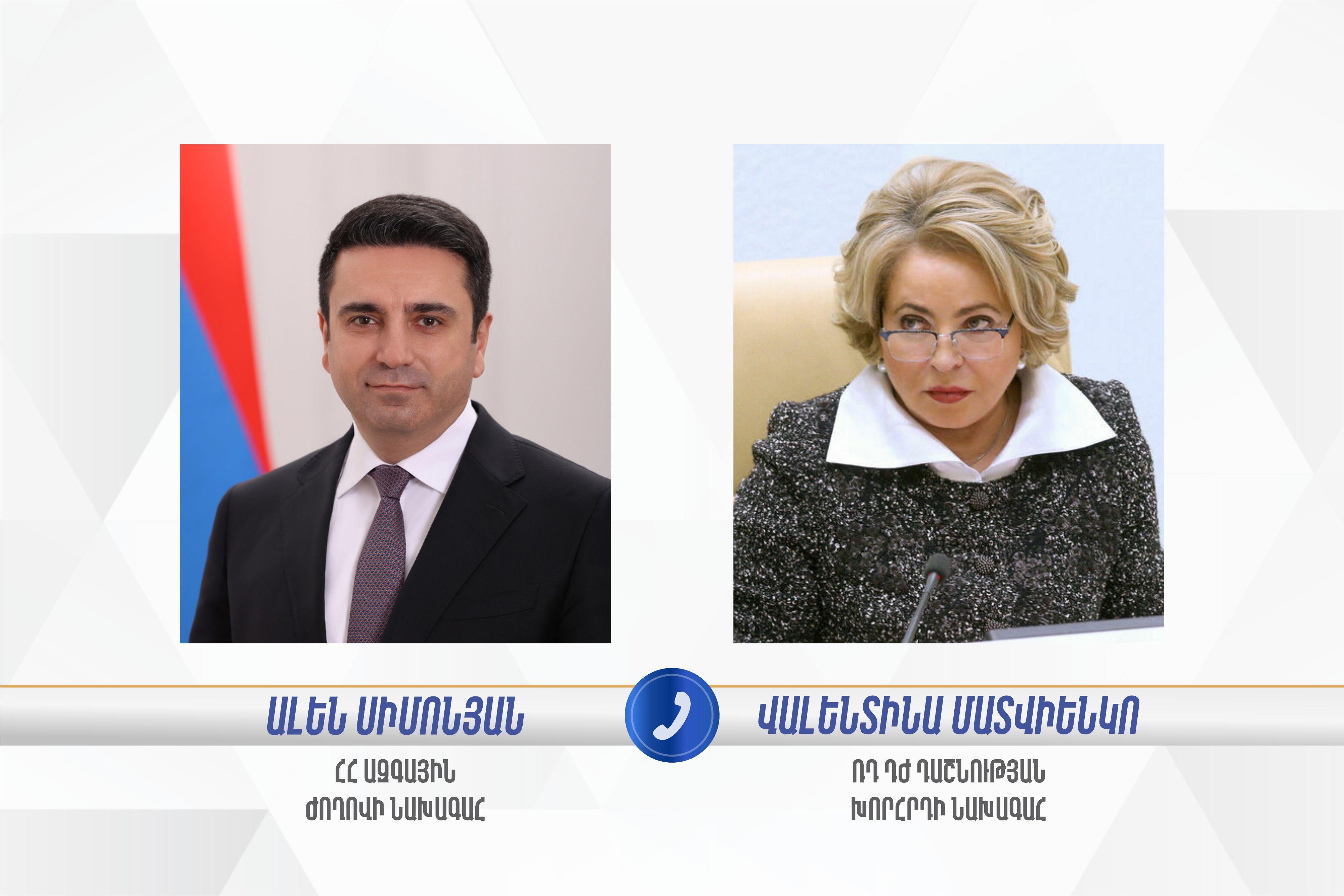 Ալեն Սիմոնյանը հեռախոսազրույց է ունեցել ՌԴ Դաշնային ժողովի Դաշնության խորհրդի նախագահի հետ