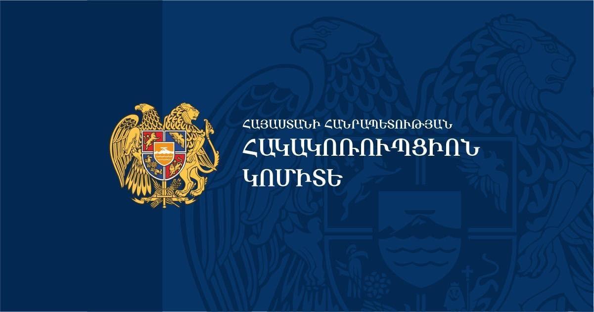 Աբովյանի համայնքային կոմունալ տնտեսության պաշտոնատար անձը դատապարտյալի օգտին ապօրինի գործողության դիմաց կաշառք է ստացել