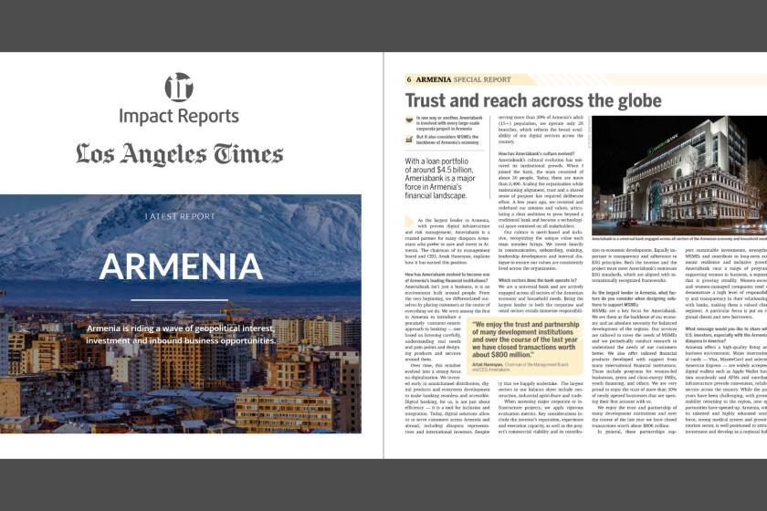 Доверие и глобальный охват