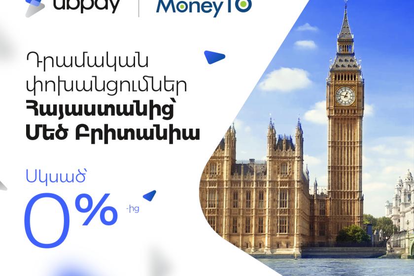 UBPay and MoneyTO Launch Money Transfers from Armenia to the UK