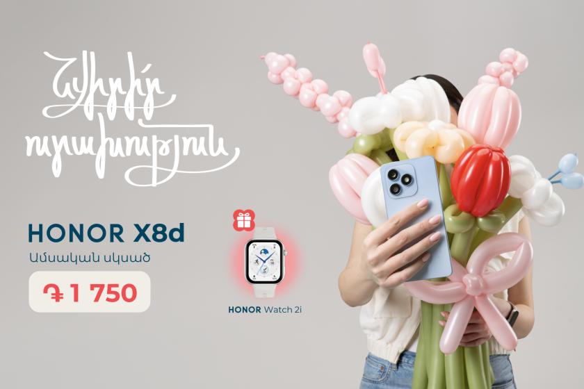 Ձեռք բեր սմարթֆոն, ստացիր նաև սմարթ ժամացույց. Team-ի գարնանային ակցիան