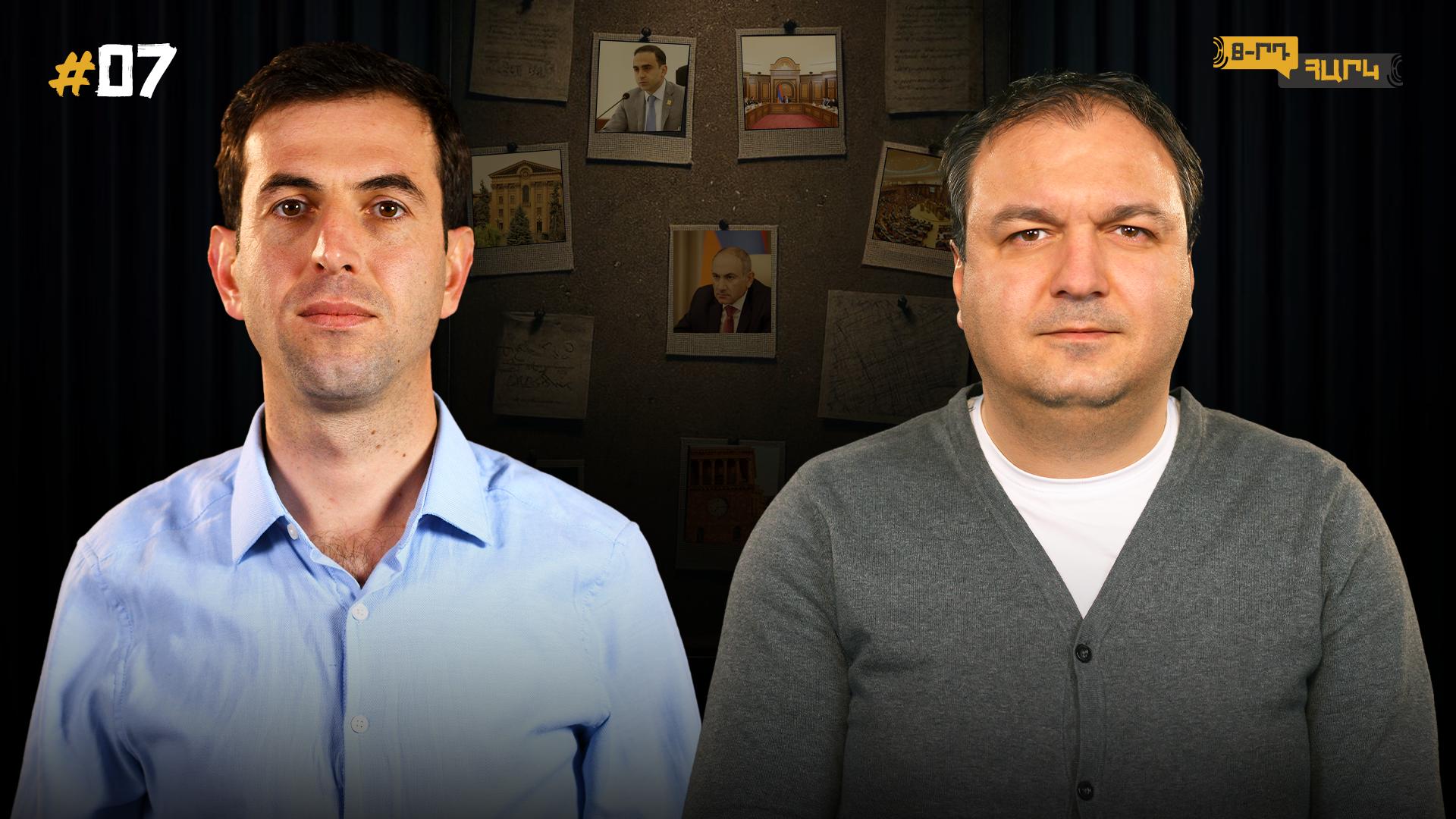 8-րդ հարկ․ Ինչու են պաշտոնյաները հրաժարվում տեղեկատվություն տրամադրելուց