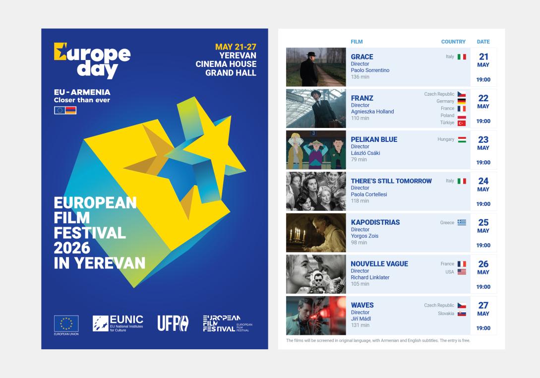 European Film Festival in Yerevan