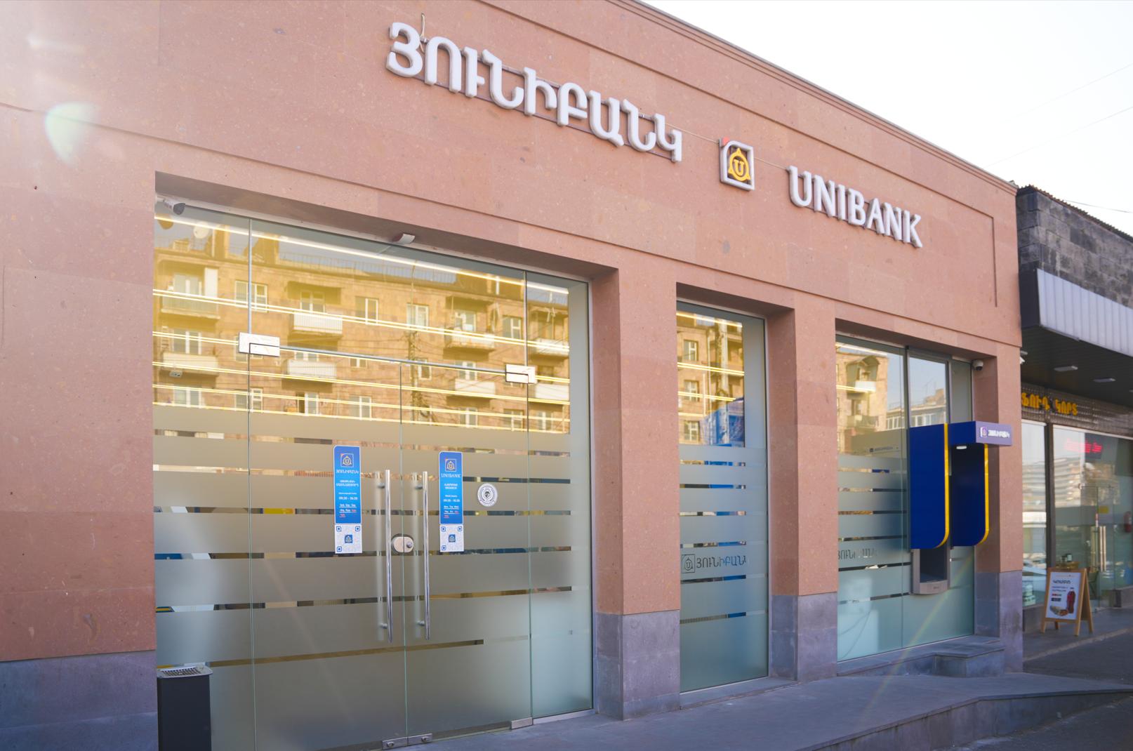 Unibank will not increase fixed-adjustable interest rates on loans secured by real estate 