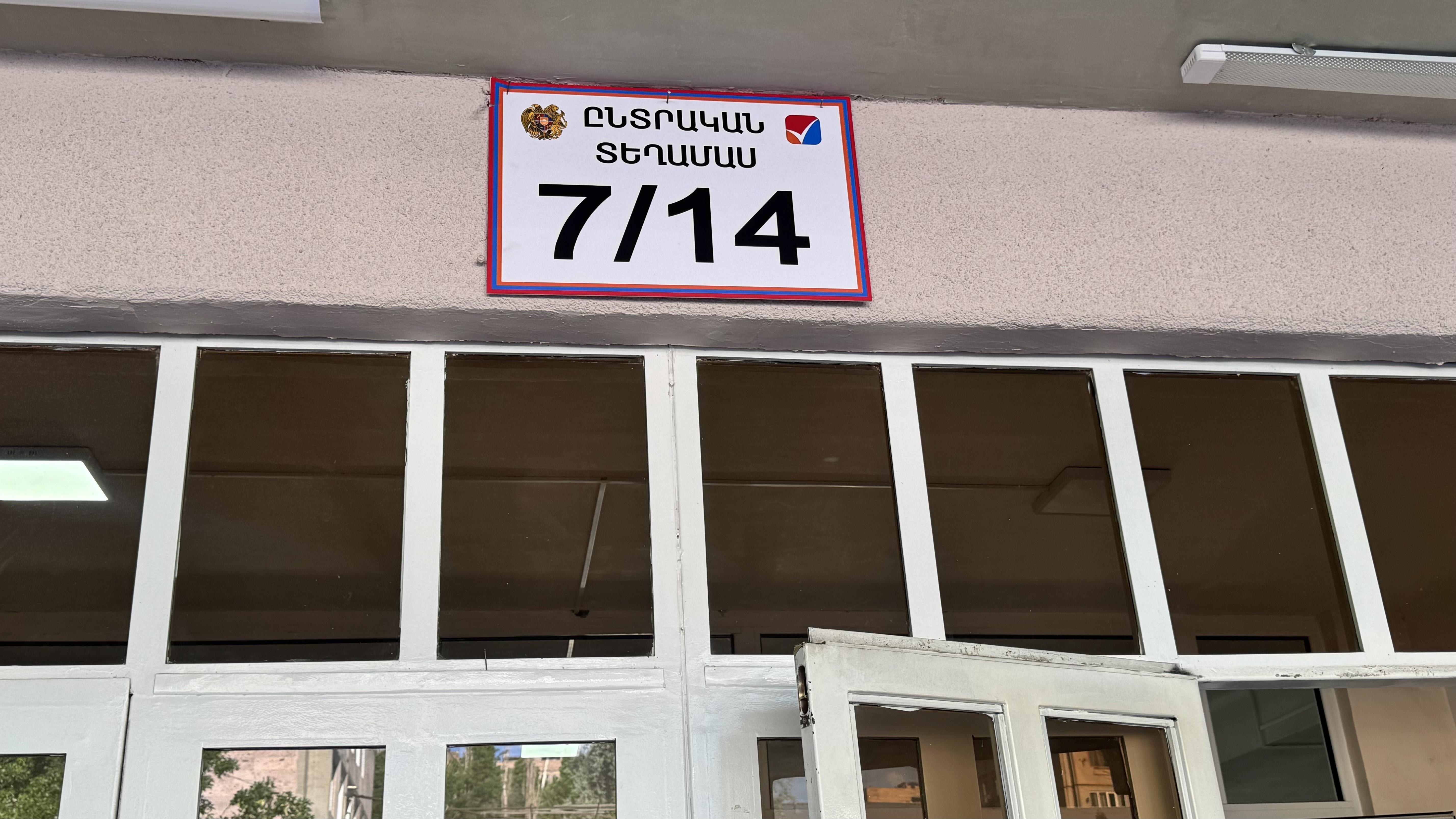 Թիվ 7/14 ընտրատեղամասում ընտրողը ծրարից հանել է քվեաթերթիկը 