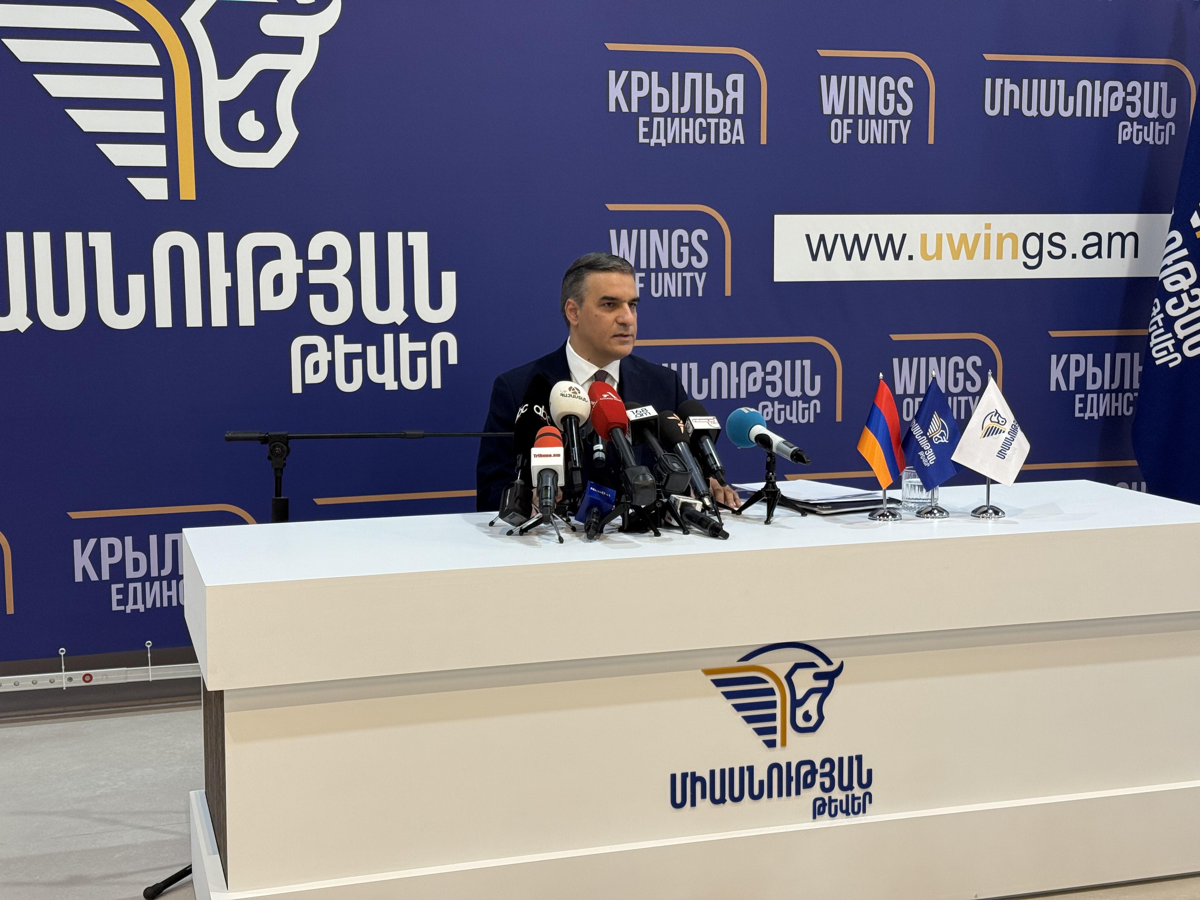 «Միասնության թևեր» կուսակցությունը նախաձեռնում է ք