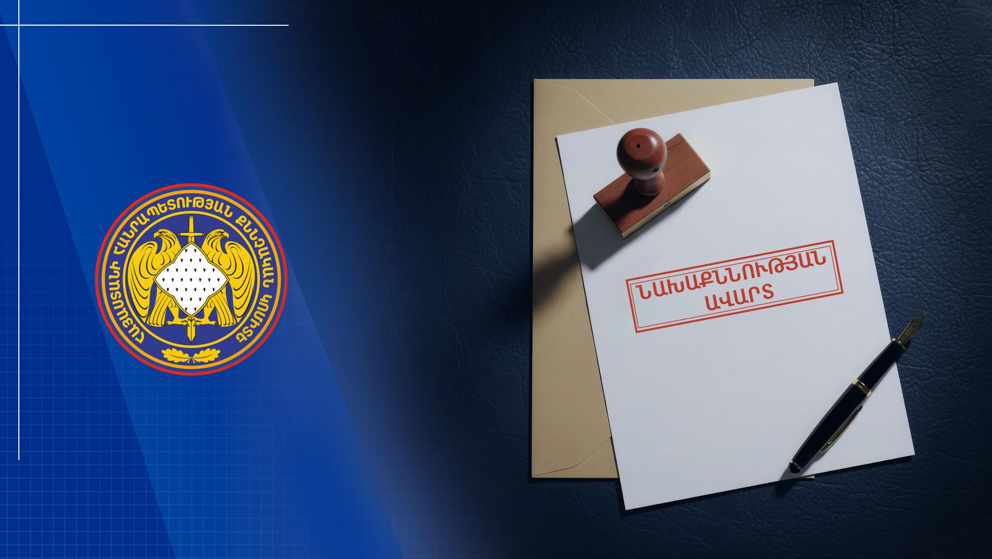 Քրեական աստիճանակարգության բարձրագույն կարգավիճակ 