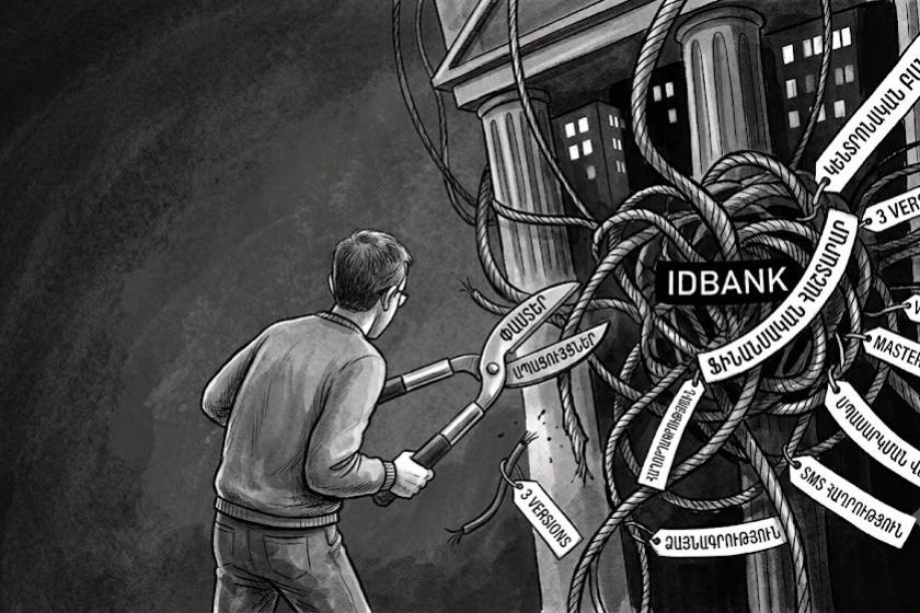 История моего спора с IDBank, финансовым омбудсменом и Центральным банком Армении