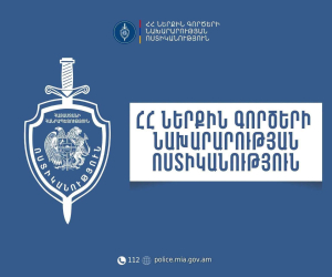 Ոստիկանները ձերբակալել են Վեդիում լուսաձայնային ատրճանակից իր տանն օդ կրակած անձին