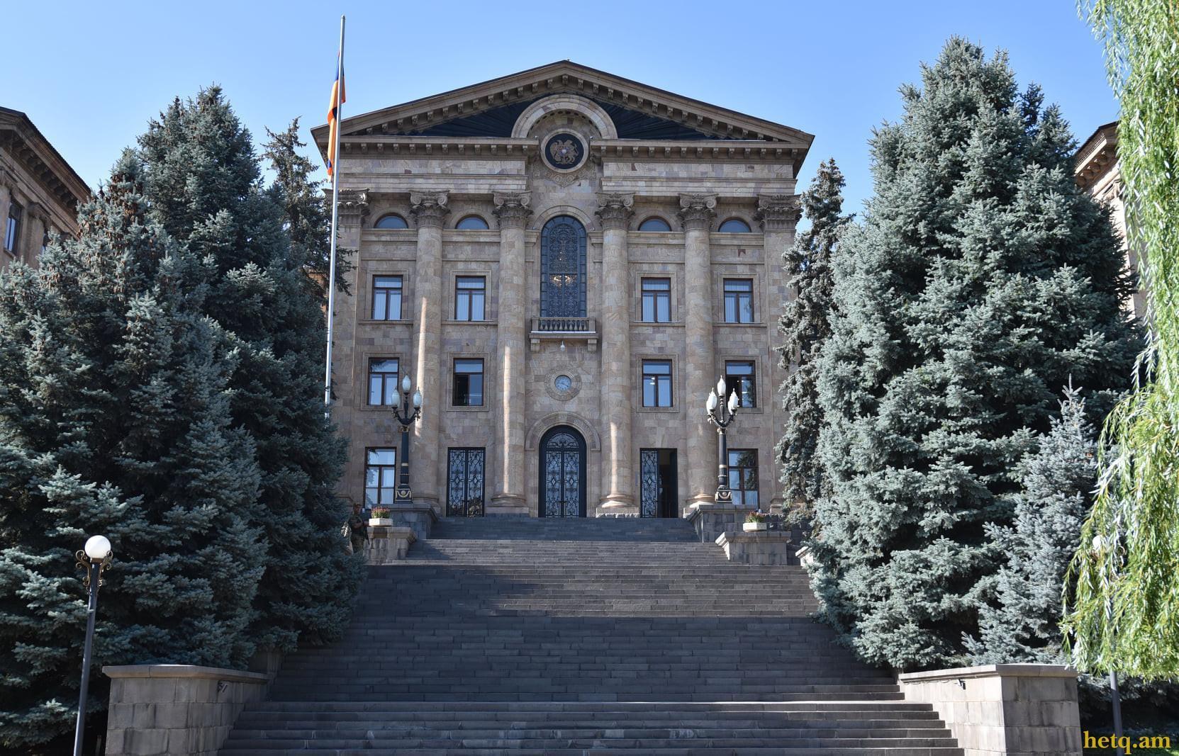 Ազգային ժողովի նիստը՝ ուղիղ հեռարձակմամբ