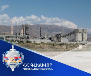 «Արարատցեմենտ» ընկերությանը պատկանող մարզադպրոցի ձեռքբերման գործընթացում հայտնաբերվել են մի շարք խախտումներ