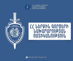 Երևանի Հալաբյան փողոցի շենքերից մեկի մոտ հայտնաբերվել է շորի մեջ փաթաթված նորածին, նրան տեղափոխել են բժշկական կենտրոն. ՆԳՆ