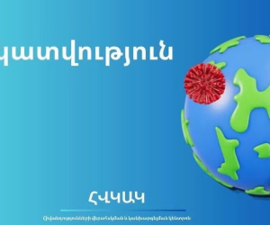 Վանաձորի ԲԿ-ից տեղեկություն է ստացվել «աղիքային վարակ» ախտորոշմամբ 6 անձի հոսպիտալացման վերաբերյալ