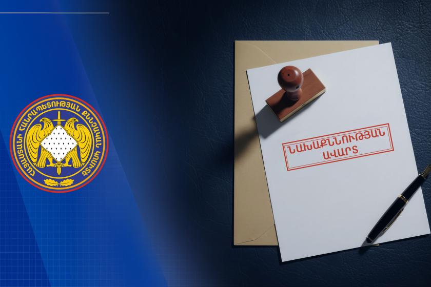 Շուրջ 200 մլն արժողությամբ գույքն օտարելու և փողերի լվացմանն օժանդակելու համար 3 անձի մասով նախաքննությունն ավարտվել է