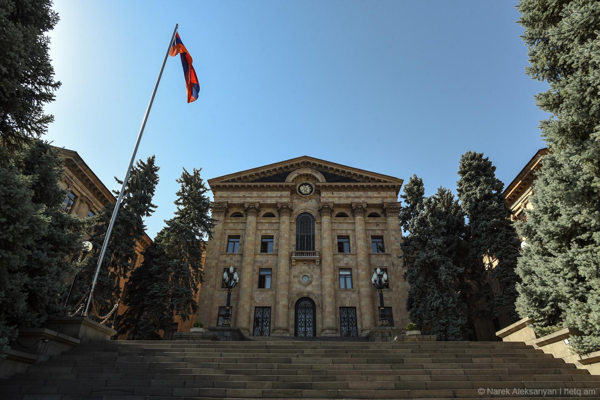 ԱԺ նիստը՝ ուղիղ հեռարձակմամբ