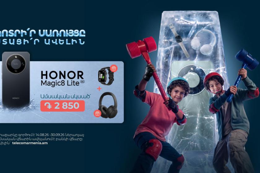 Գնի՛ր Honor Magic 8 Lite-ը Team-ից և ստացի՛ր ականջակալ, սմարթ ժամացույց և 100 ԳԲ ինտերնետ