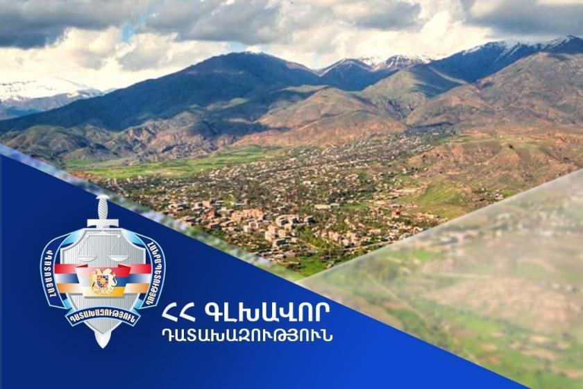 Արենի համայնքի սեփականության իրավունքն է վերականգնվել 0.12 հա մակերեսով հողամասի նկատմամբ․ Գլխավոր դատախազություն