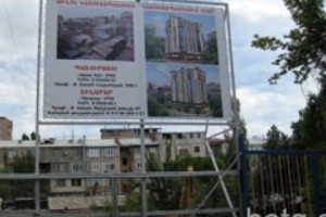 Նալբանդյան 106/1-ում ապօրինությունը շարունակվում է