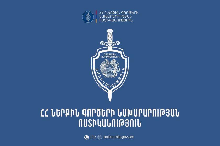 Պարեկները վնասազերծել են զինված անձի․ երեք հոգի տեղափոխվել է բժշկական կենտրոն