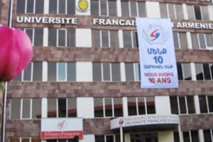 ՀՀ օրենսդրությունը տարածվո՞ւմ է Ֆրանսիական համալսարանի վրա
