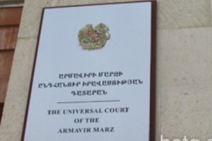 Հանրային պաշտպան ունանալու մասին տեղեկացված չէր. ինչո՞ւ դատավորը չտեղեկացրեց ամբաստանյալին