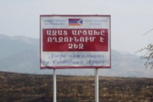 ԼՂ միջանկյալ կարգավիճակ` ԼՂՀ փոխարեն