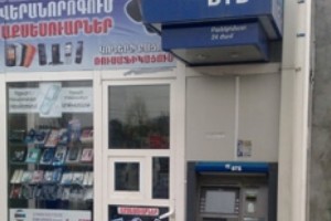 Բաց նամակ ԿԲ նախագան Ա. Ջավադյանին