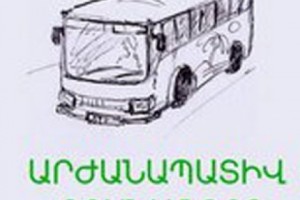 Гражданская инициатива недовольна ответом Министерства транспорта