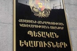 Անհատ ձեռներեցը պաշտպանեց իր իրավունքը. նա չի վճարելու ՊԵԿ-ի նշանակած տուգանքը