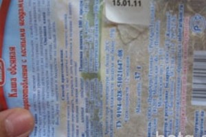 ГСБПП намерена провести проверки в магазинах “Yerevan City”