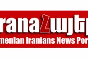 «Իրանահայերի» կայքը դարձել է հակերների թիրախ
