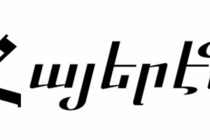 Как вы лодку назовете...