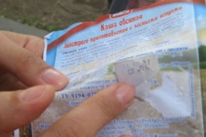 More Safety Violations at Yerevan City Supermarkets