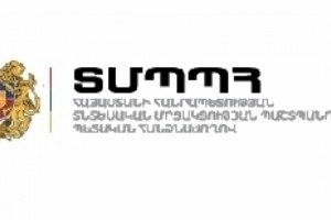 Անբարեխիղճ մրցակցության համար «Ֆրեշը» տուգանվել է 500 հազար դրամով