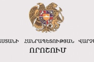Լուսինե Դավթյանը նշանակվել է սննդամթերքի անվտանգության պետական ծառայության պետի տեղակալ