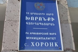 Խորոնքում ավագանու անդամներին «քաղաքակիրթ» ձեւով մեկուսացնում են
