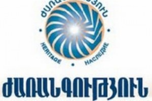 Heritage Party's Congratulatory Address Marking Armenia's 20th Anniversary of Independence