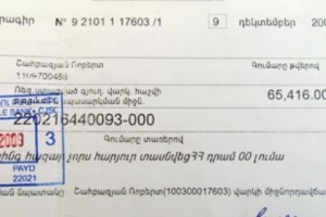 «ԱԿԲԱ»-ի վարկը դրամով է, բայց քաղաքացու ձեռքին դառնում է դոլար