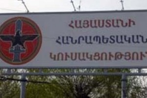 «Հրապարակ». ոնց կորոշի կուսակցությունը