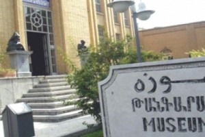 Սպահանի Թեմական խորհուրդը կրկին հաստատում է
