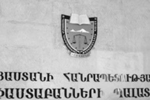 Փաստաբանների պալատը կազմակերպում է բաց դռների օր