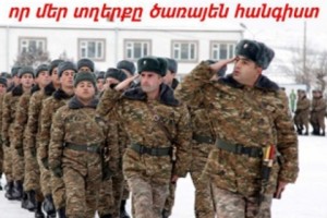 «Չենք լռելուն» ցանկացած ժամի ցանկացած զորամաս այցելելու հնարավորություն կունենա. արդեն գործում է թեժ գիծ
