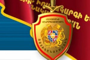 Ոստիկանության հայտարարությունը
